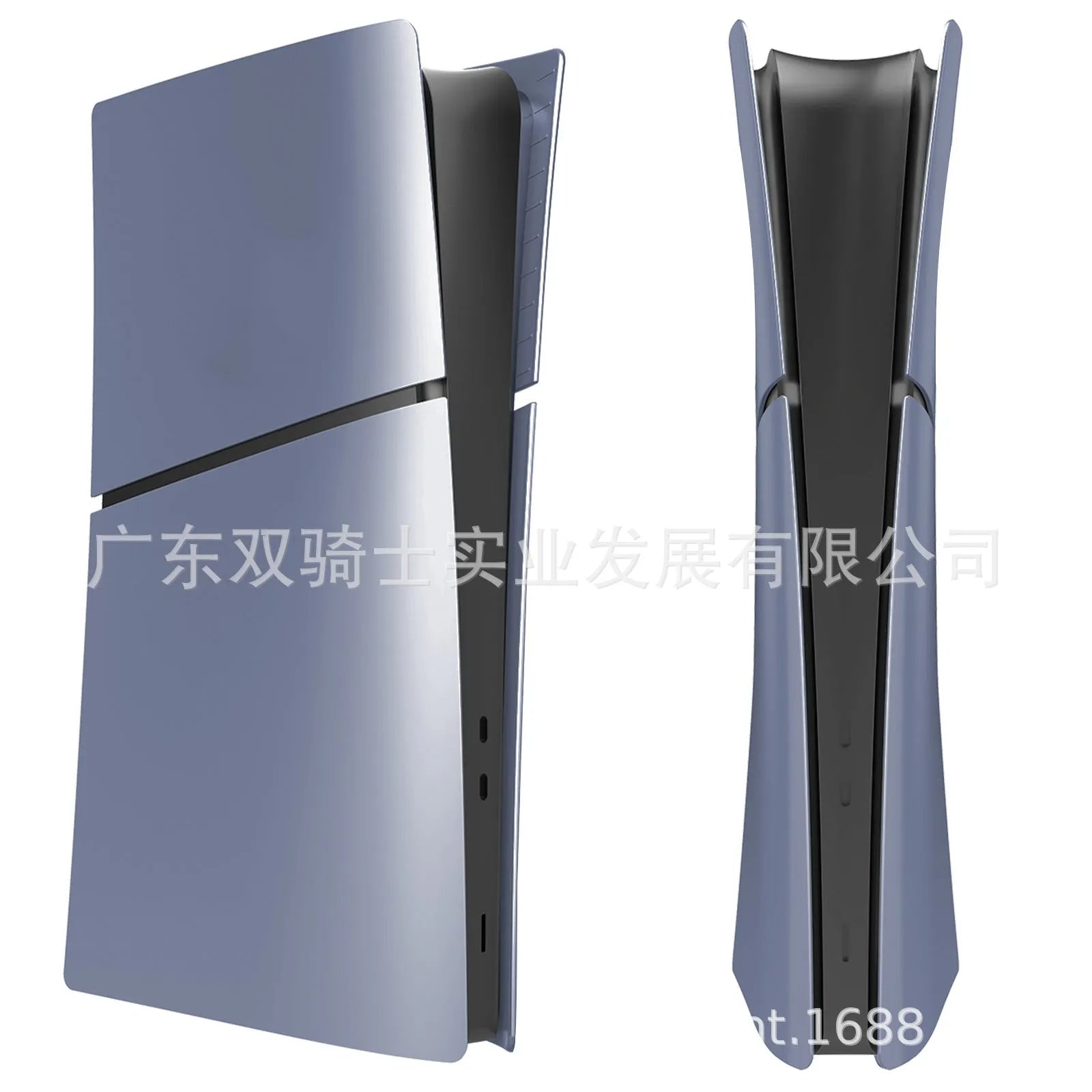 PS5 Slim replacement protective shell in ABS plastic, showing colour options for digital and optical drive models