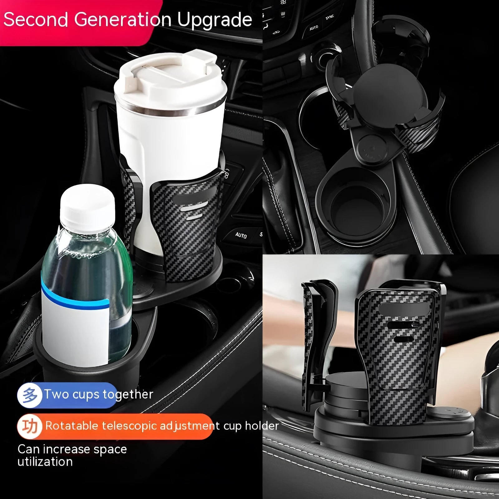 Car cup holder modification accessory in carbon fibre matte finish