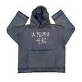 Dark blue hoodie with The Sun Also Rises graphic print, shown in sizes M, L, XL