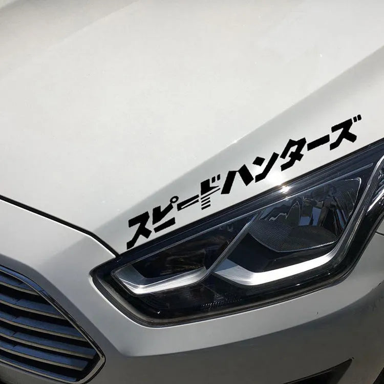 Large 35x35cm reflective Japanese-style car sticker on a vehicle panel.