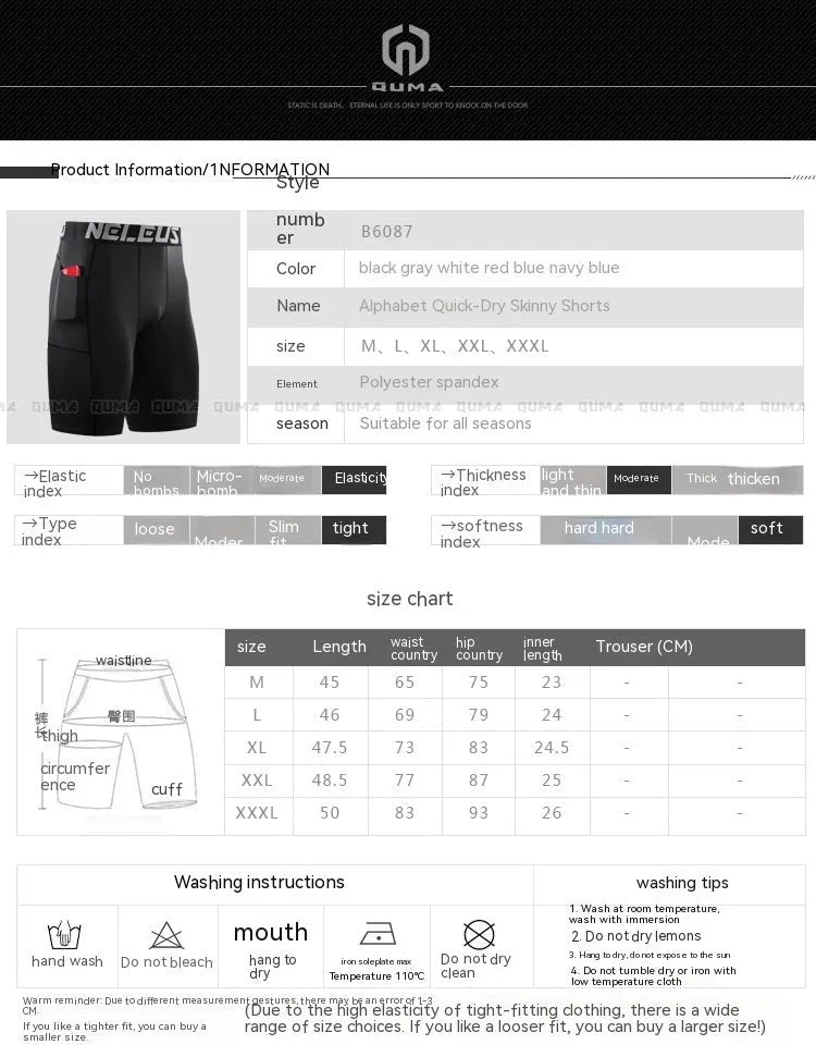 Men's black milk silk tight-fit quick-drying sports shorts for running and fitness.