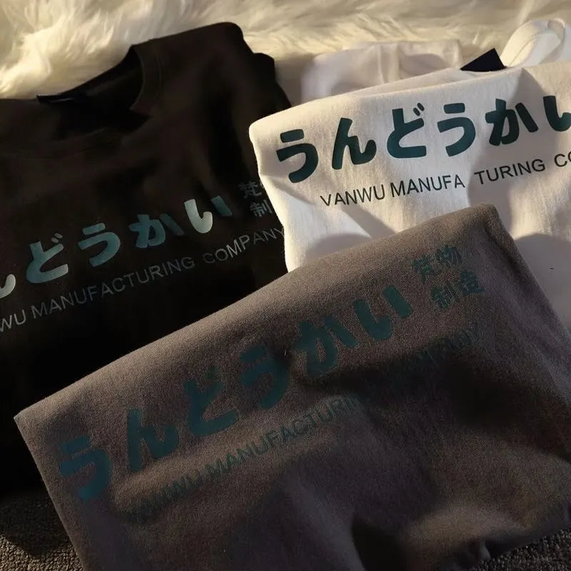 Loose fit cotton short sleeve t-shirt in black, white or dark grey with plain letter pattern