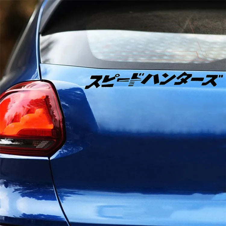 Large 35x35cm reflective Japanese-style car sticker on a vehicle panel.