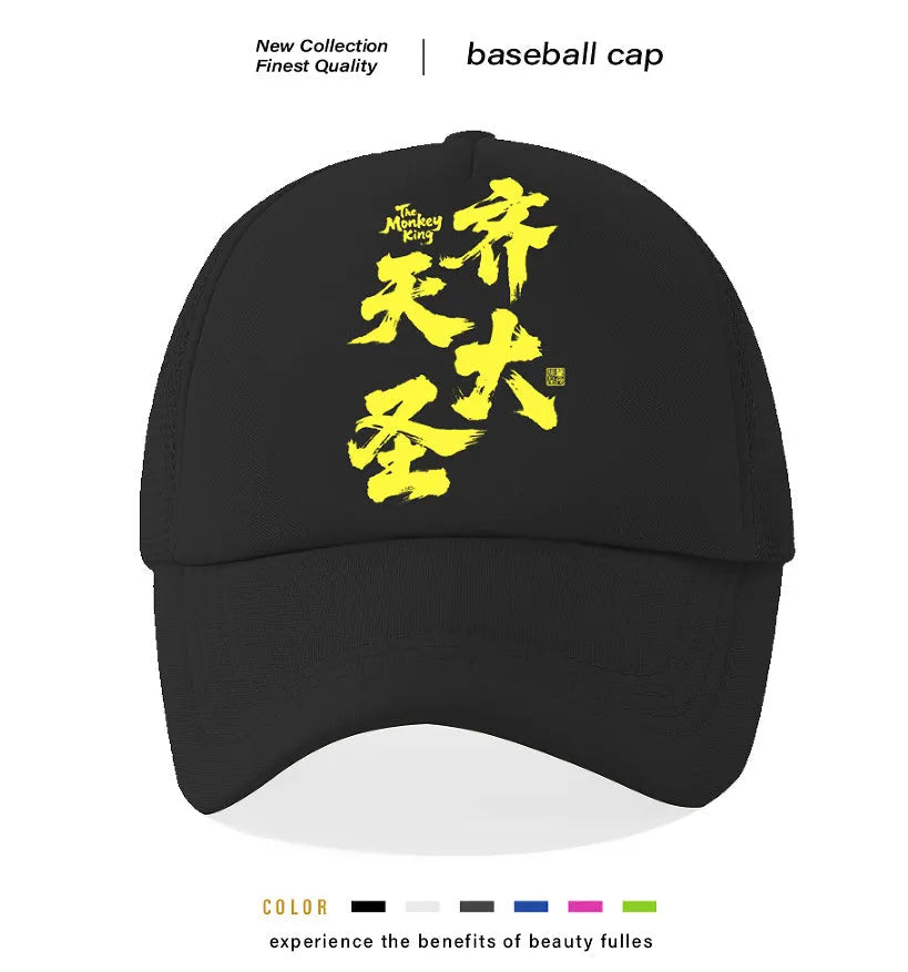 Men's polyester baseball cap in six colour options with adjustable one-size fit