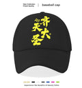 Men's polyester baseball cap in six colour options with adjustable one-size fit