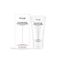 120g tube of collagen moisturising cleansing milk with hyaluronic acid