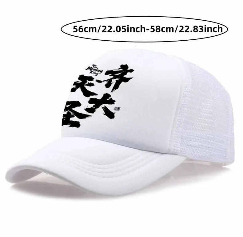 Men's polyester baseball cap in six colour options with adjustable one-size fit