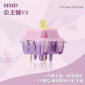 MMD Princess mechanical keyboard switch linear axis with spring for custom PC builds