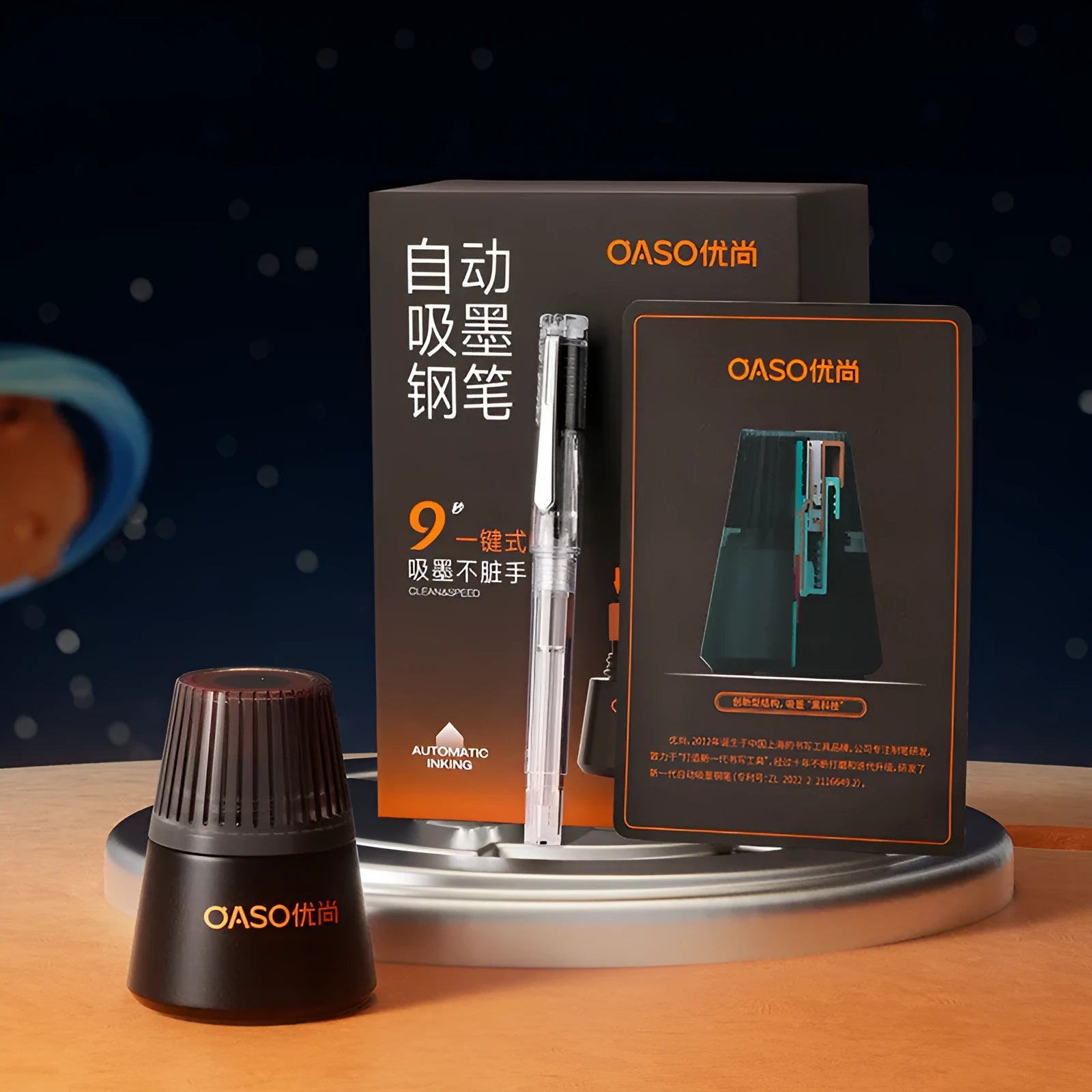 Student automatic suction pen set with plastic shell, 0.5mm or 0.38mm tip options, and 40ml ink feeder
