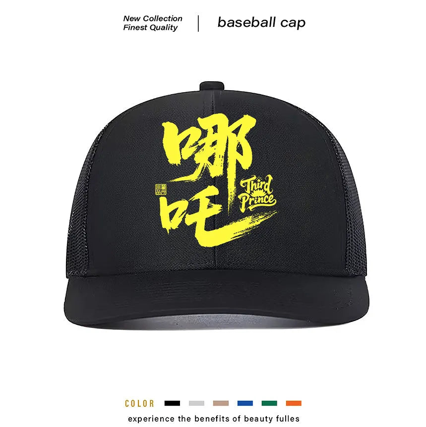 Men's adjustable polyester baseball cap shown in six colour options
