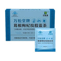 50g box of herb substitutional tea with medicine and food homology ingredients