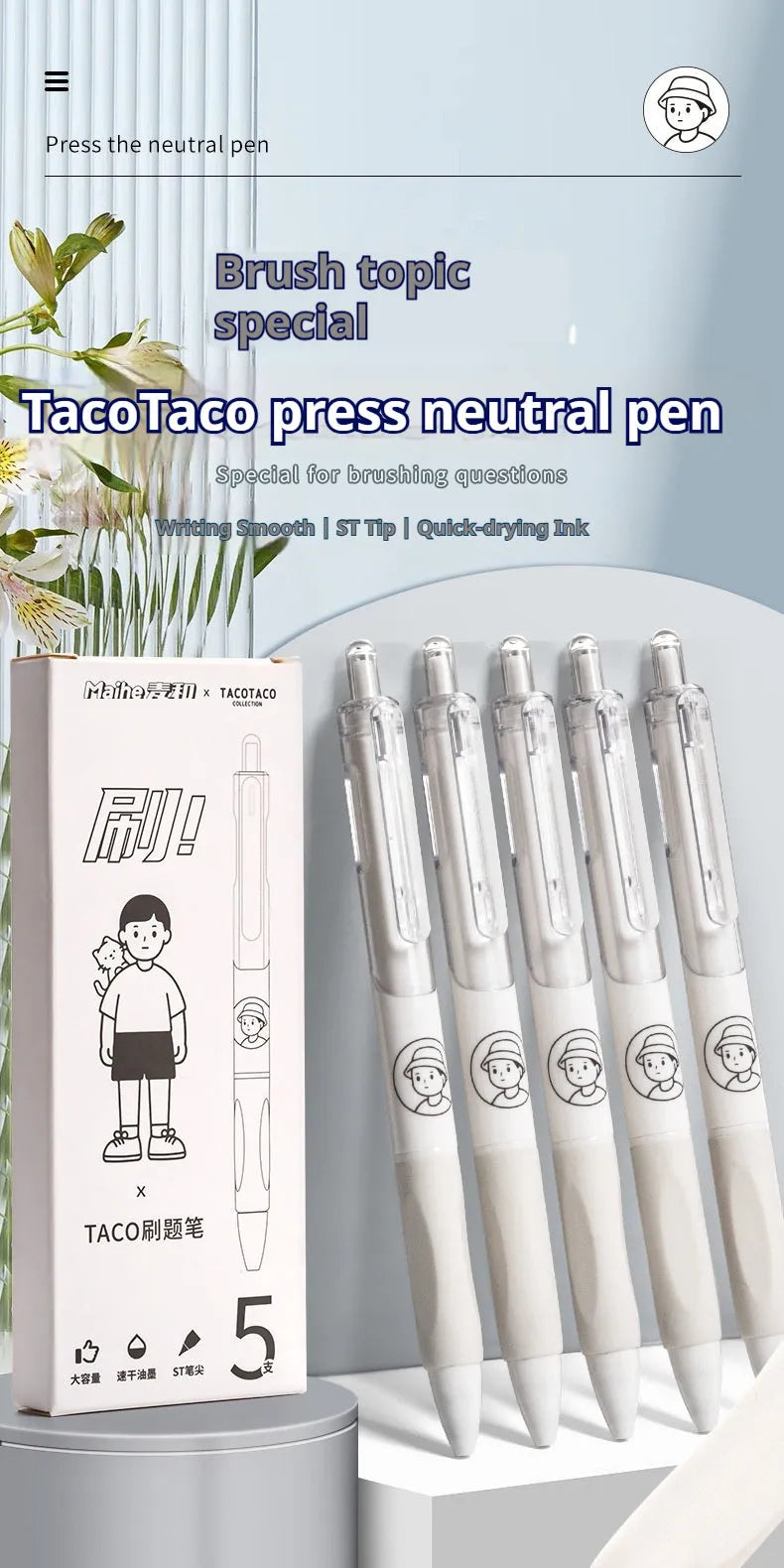 Five white plastic ballpoint pens with black ink and 0.5mm tips for writing and signatures.