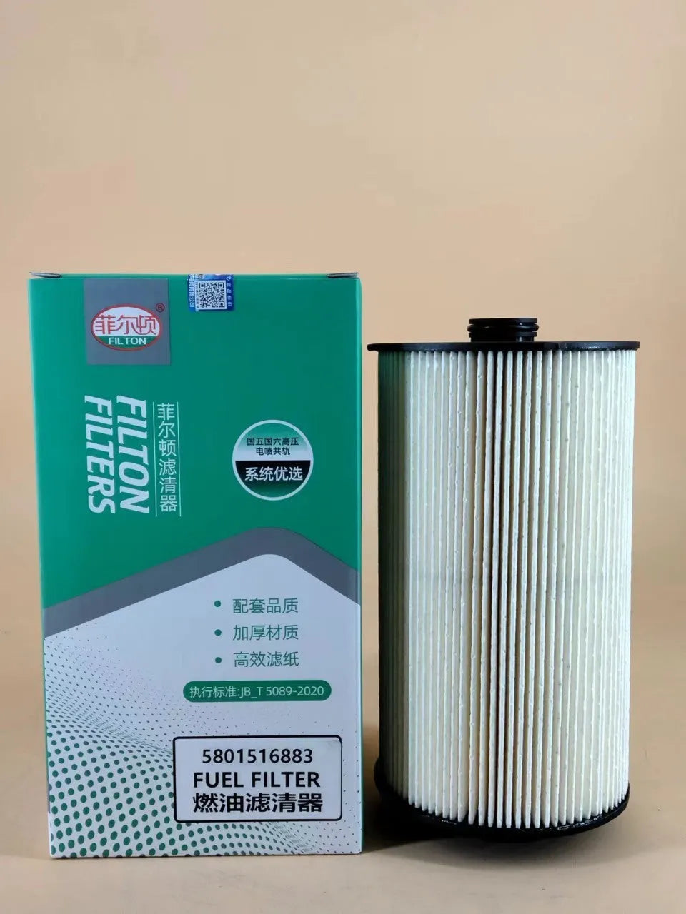 Iveco fuel filter part 5801516883 replacement with folding filter element