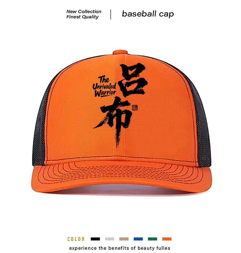 Men's adjustable baseball cap in six colour options: white, pink, blue, green, black, and grey.