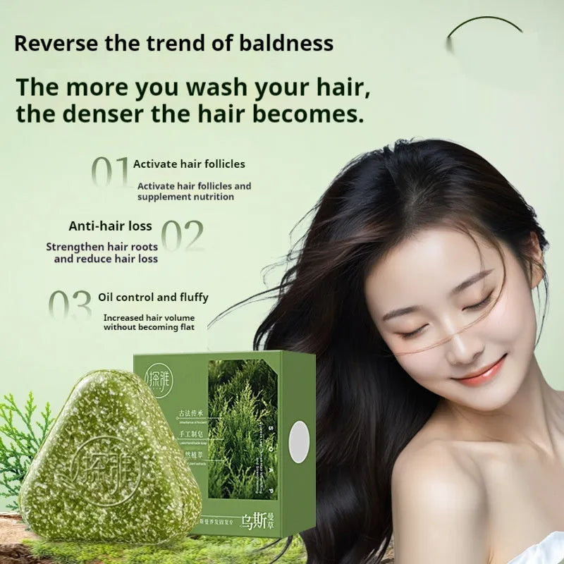 Chinese arborvitae twig Usman herbal hair care cleansing face soap bar, 120g