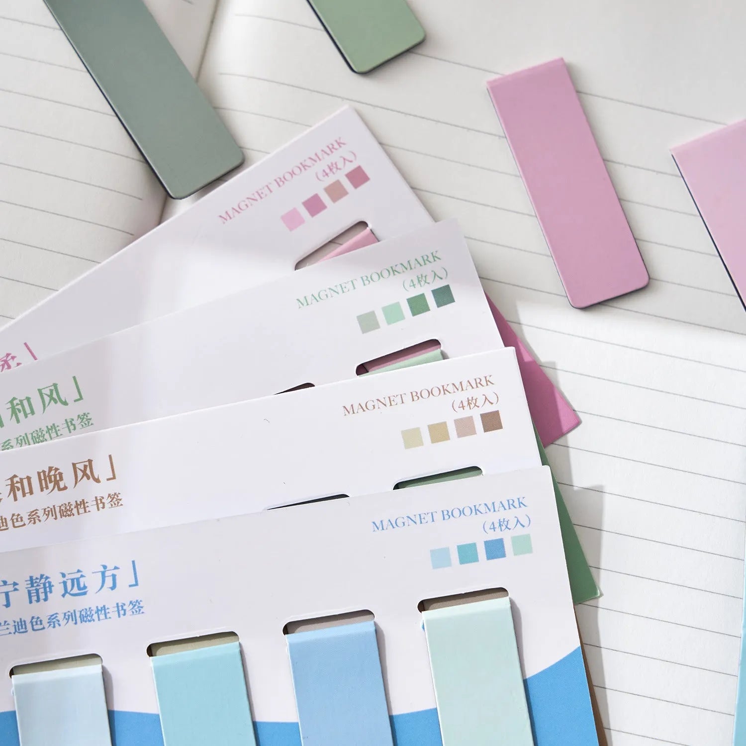 Set of four Morandi colour block magnetic bookmarks showing miniature design and magnetic clasp.