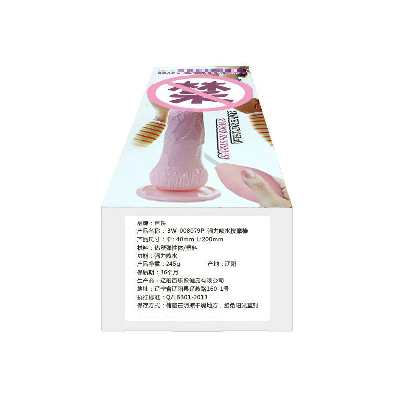 Realistic flesh-coloured suction cup dildo with strong ABS base and soft TPR body measuring 200mm long