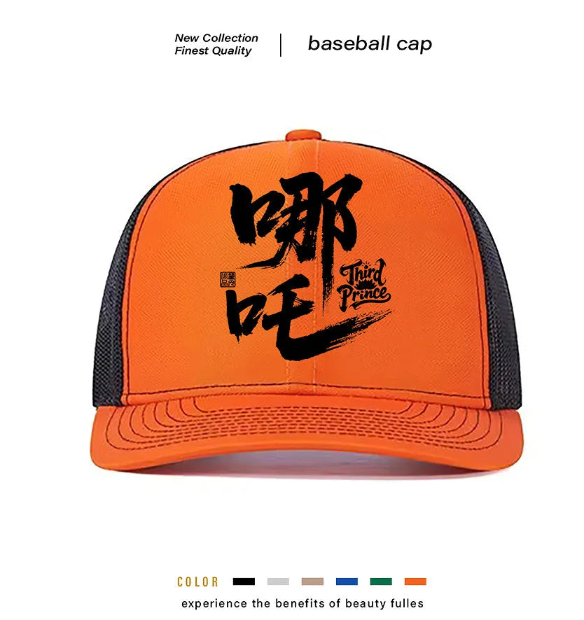 Men's adjustable polyester baseball cap shown in six colour options