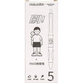 Five white plastic ballpoint pens with black ink and 0.5mm tips for writing and signatures.