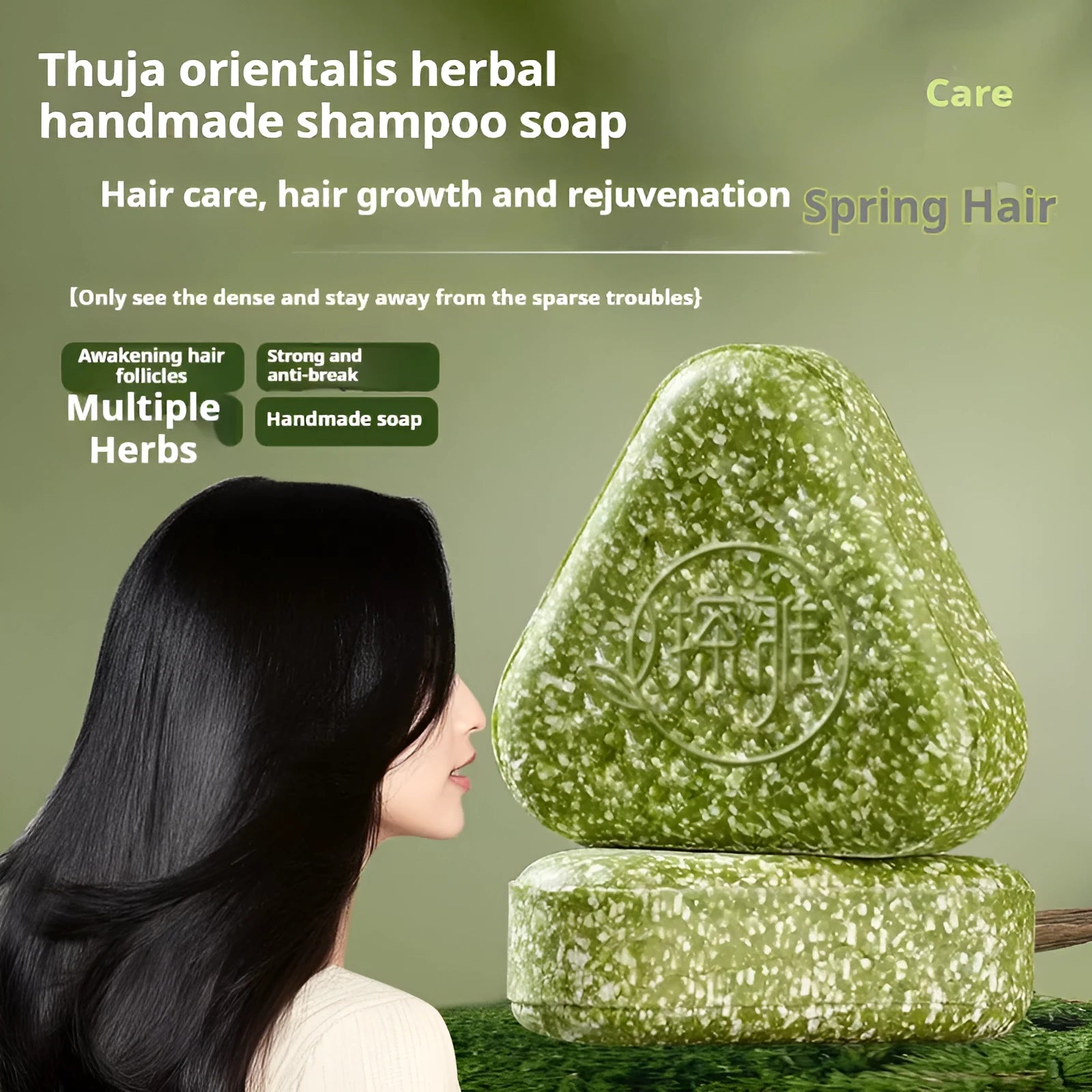 Chinese arborvitae twig Usman herbal hair care cleansing face soap bar, 120g