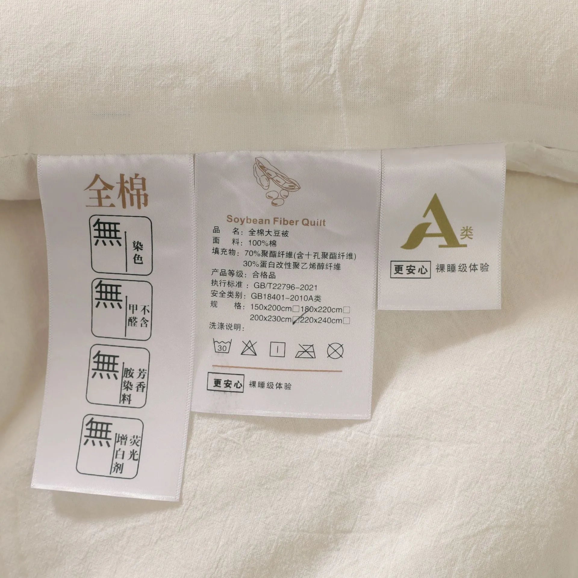 Soybean fibre pure cotton quilt in grey colour showing twill weave texture and zipper connection detail