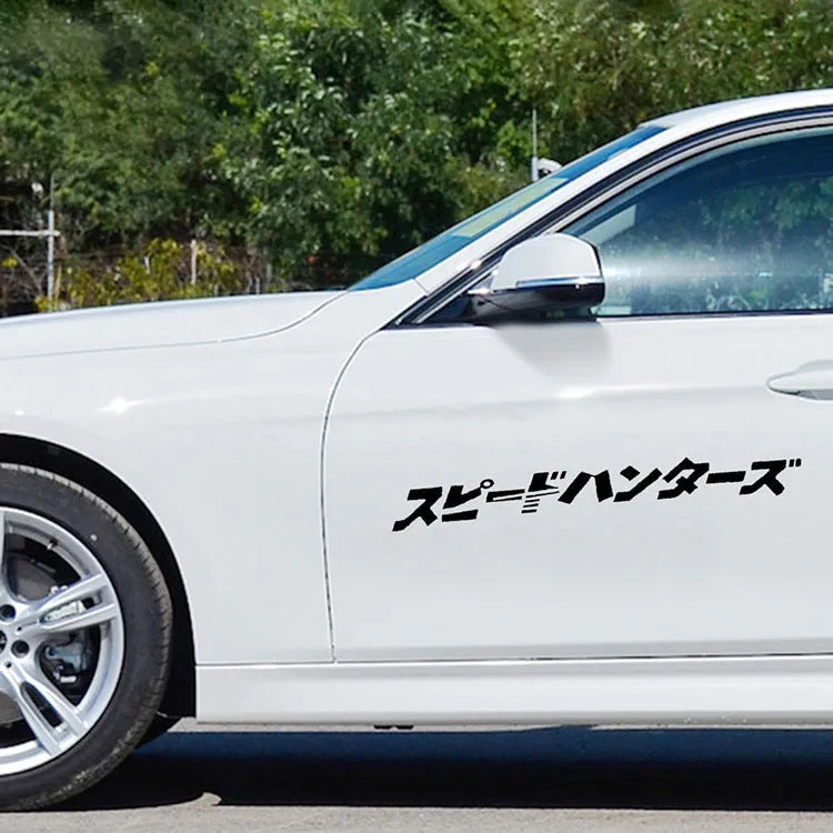Large 35x35cm reflective Japanese-style car sticker on a vehicle panel.