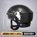 Khaki coloured electric motorcycle half helmet with ABS construction shown with different lens options
