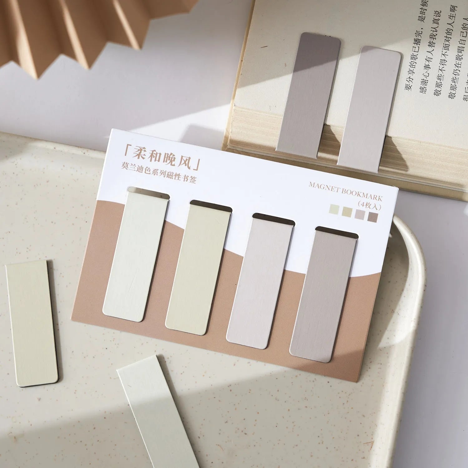 Set of four Morandi colour block magnetic bookmarks showing miniature design and magnetic clasp.
