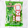 Three bags of hard candy: plum sugar, guava, and tangerine peel flavours in a 350g and 355g assortment pack.