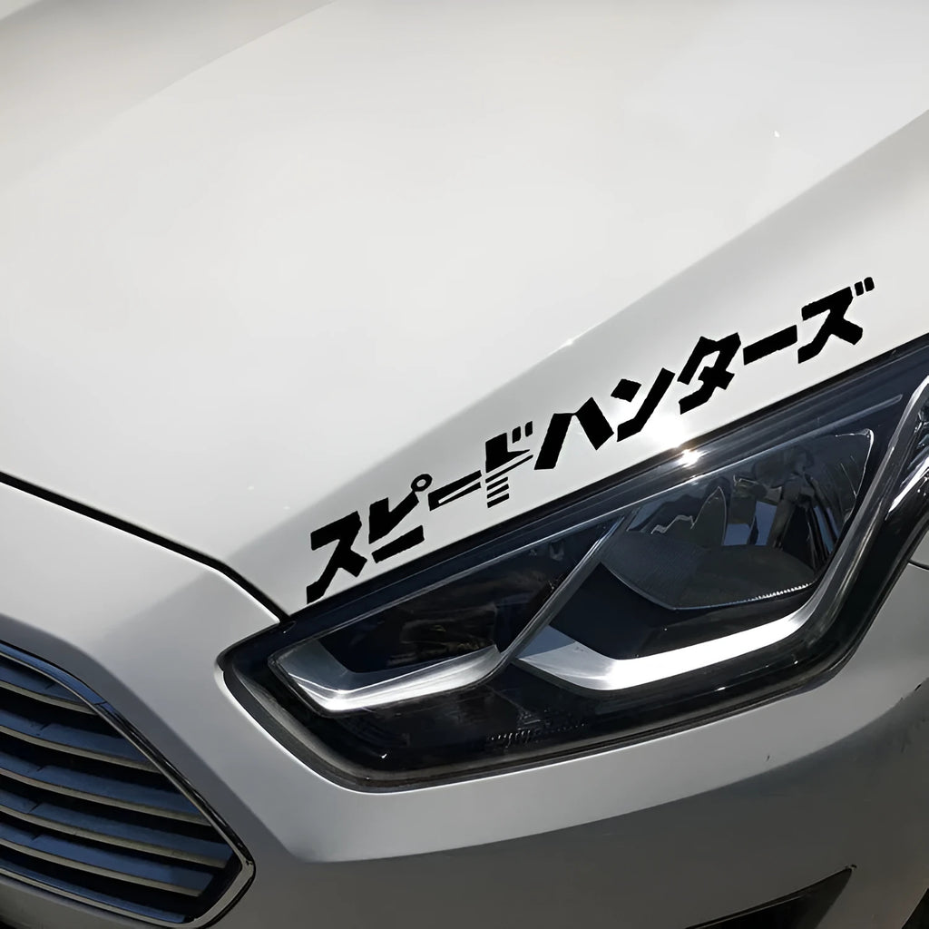 Large 35x35cm reflective Japanese-style car sticker on a vehicle panel.