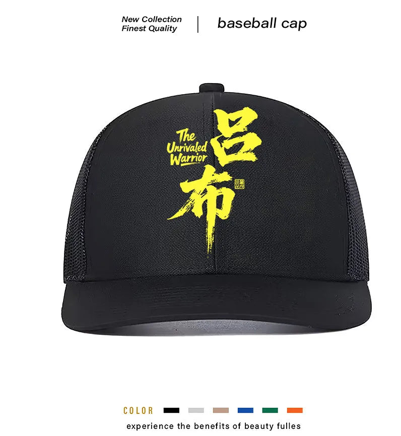 Men's adjustable baseball cap in six colour options: white, pink, blue, green, black, and grey.